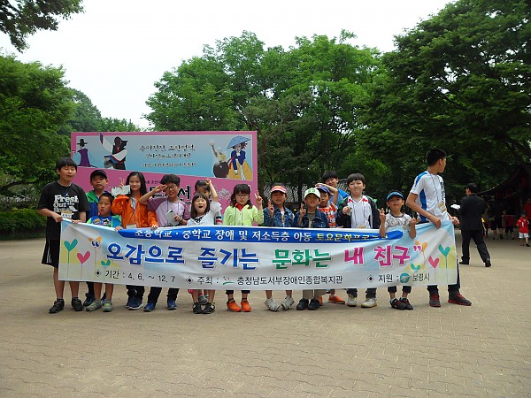 토요프로그램 한국 민속촌 관람