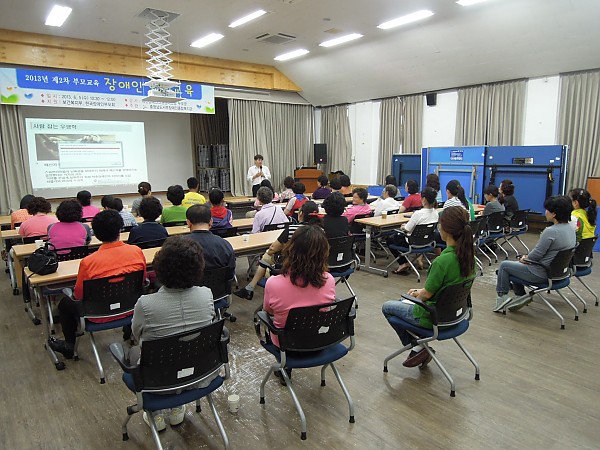 2013 제 3회 부모회 및 2차 부모교육