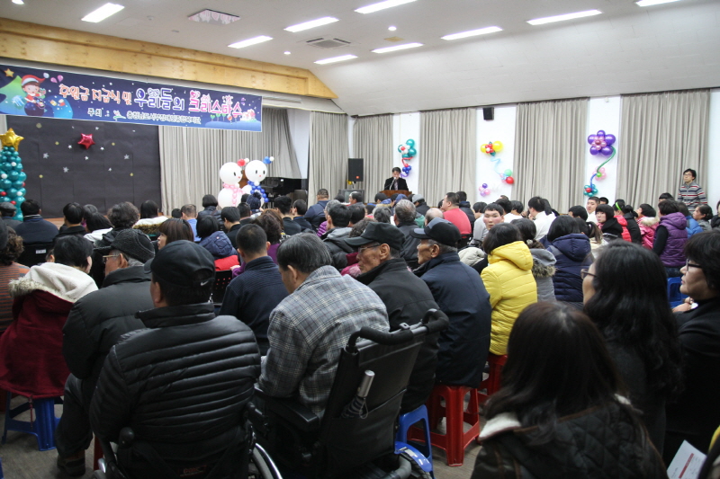 제22회 후원금지급식 및 이용자성탄행사