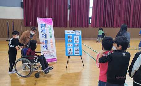 디딤사랑교실