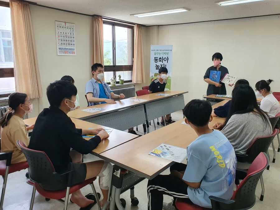 [꿈꾸는다락방] 동화야 놀자 3회 프로그램 물고기 이야기