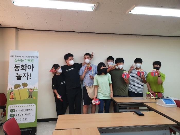 꿈꾸는 다락방 4회 동화야 놀자