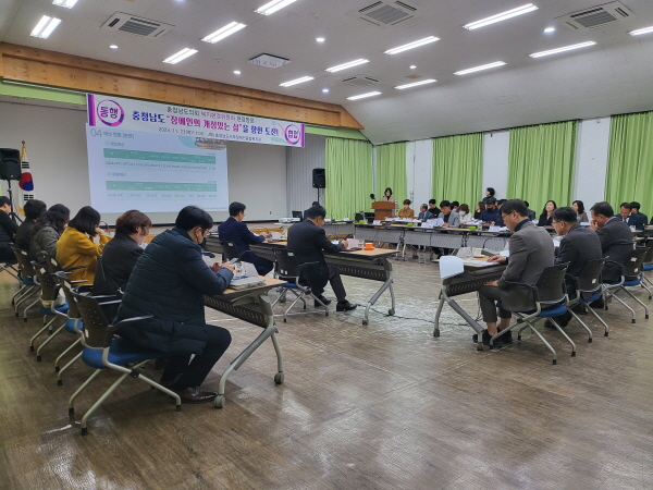 충청남도의회 복지환경위원회 방문을 환영합니다.