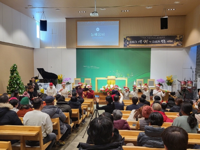 「2023 성탄행사」 “나만의 개성 이야기” 발표회