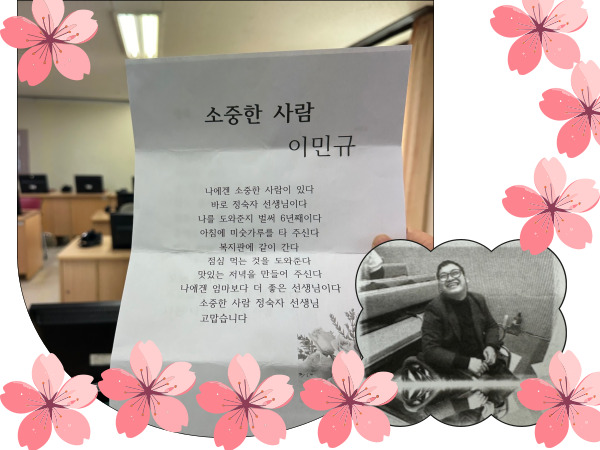 이민규 회원님을 소개합니다.