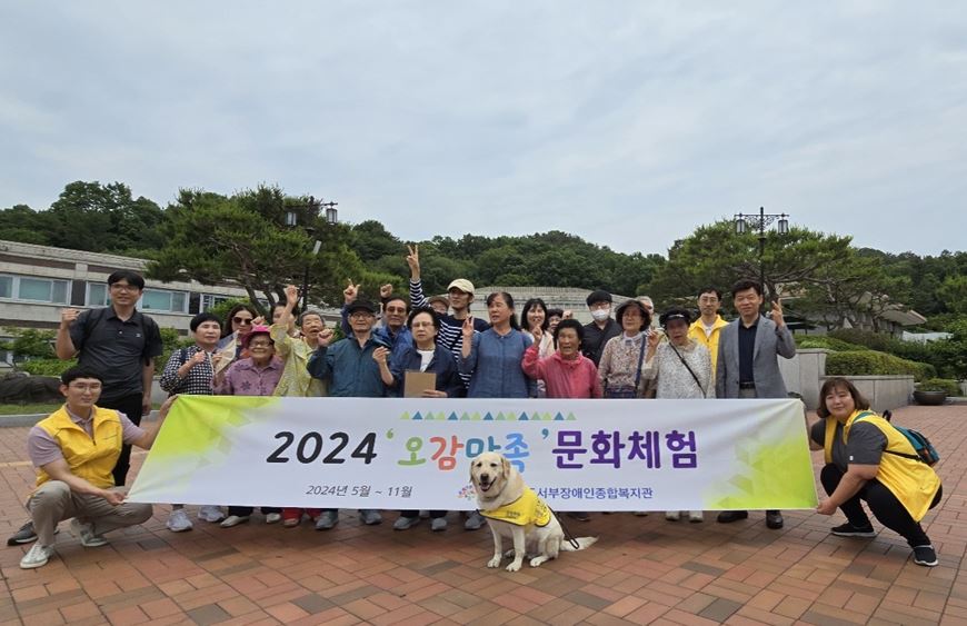오감만족 문화체험 2차(with 보령시각협회)